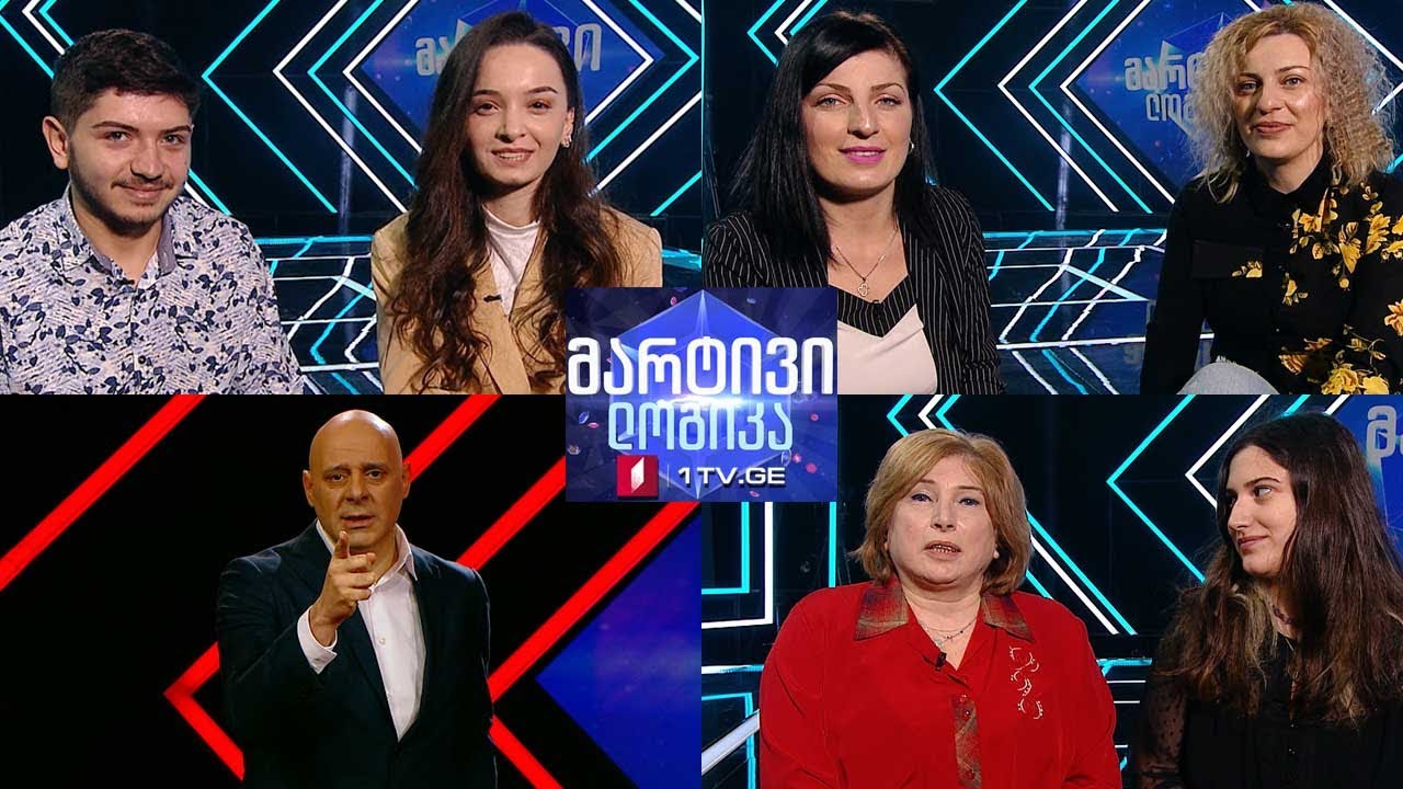#მარტივილოგიკა მარიამი და სულხანი / ლიზი და ლია / მანანა და მარიამი