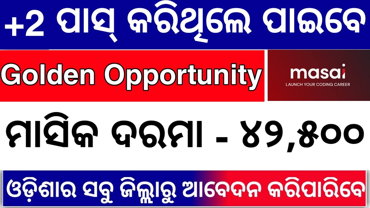 Software Company Job Odisha - Masai School Details - 12th Pass Job - Get A Job After Plus Two