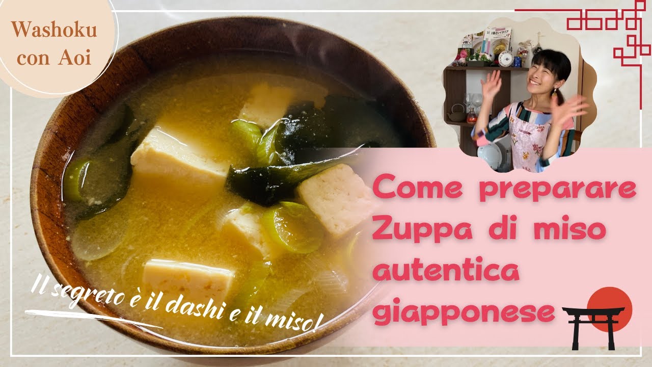 Come fare la zuppa di miso giapponese autentica fatta in casa🇯🇵Il segreto di miso e dashi!