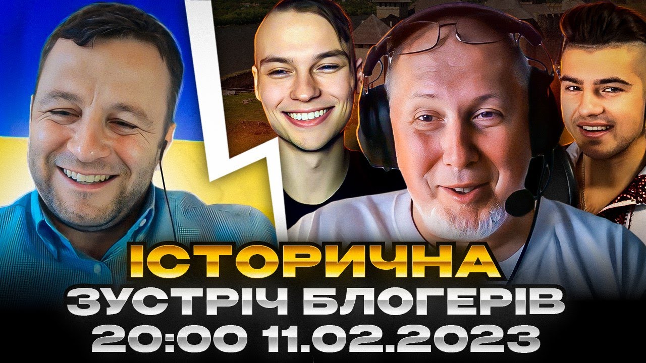 Відповіді на історичні питання від Vox veritatis, СІЧЕНЬ і MOROZENKO + матеріал