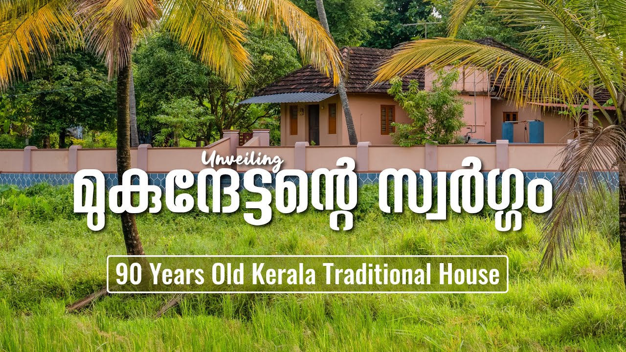 90 Years Old Traditional House & Unseen Beauty Of Karippode | Palakkad | Kerala|Malayalam Vlog