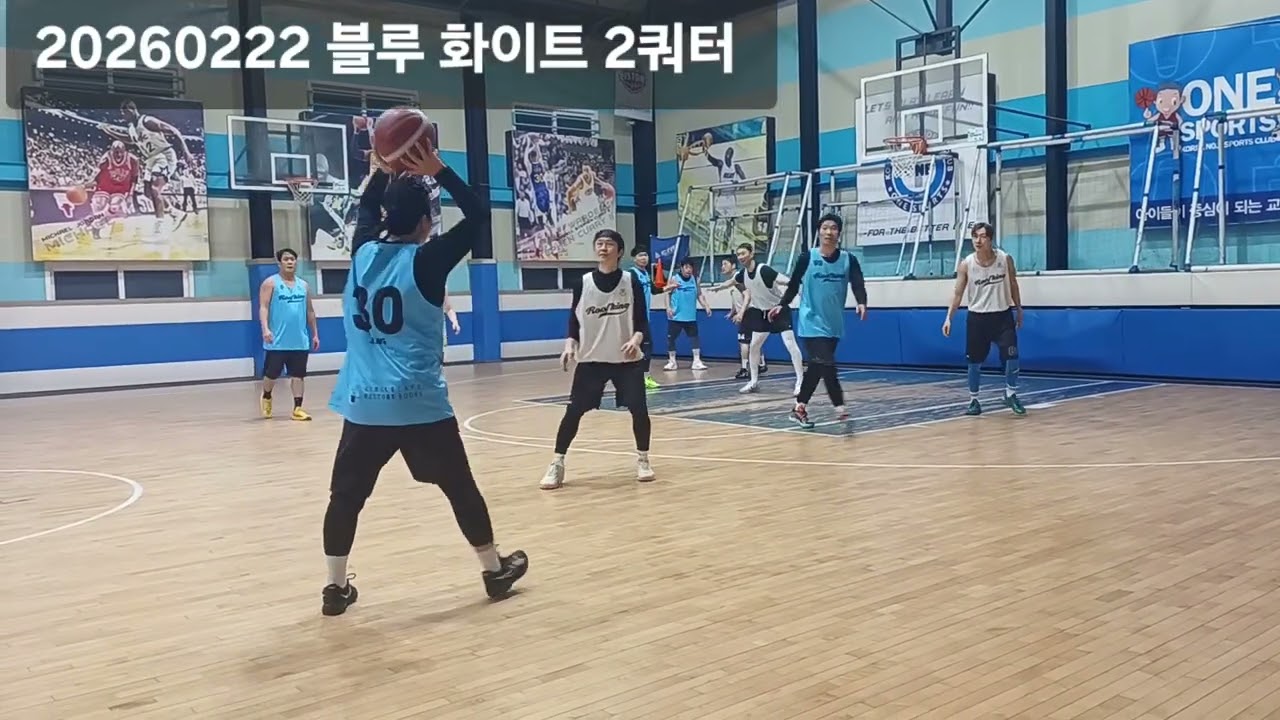 20260222 블루 화이트 2쿼터[팀다오]