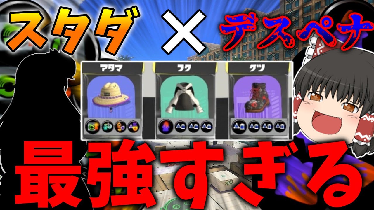 【ゆっくり実況】まめえださんと最強ギアで無双してきた！【コラボ】