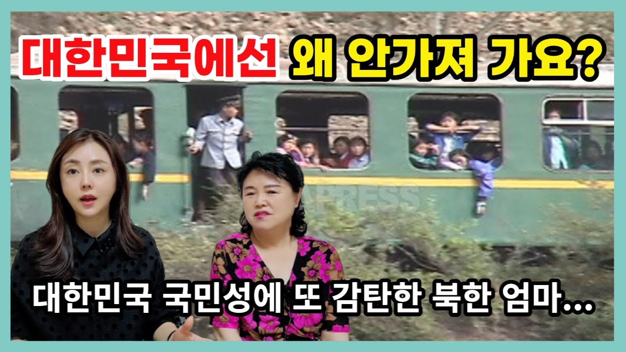 서희 엄마~ 대한민국 국민성에 또 한번 놀랐다! 대한민국에선 왜 안가져 가죠?