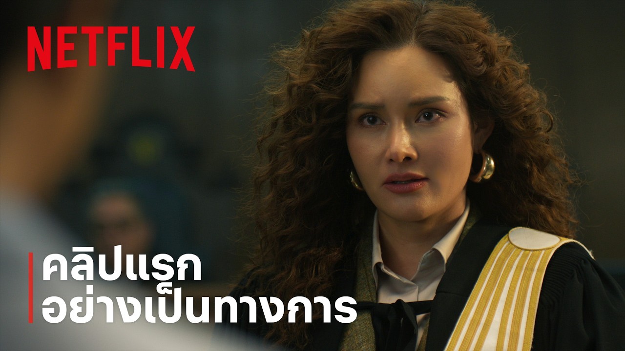 ทนายปีศาจ | คลิปแรกอย่างเป็นทางการ | Netflix