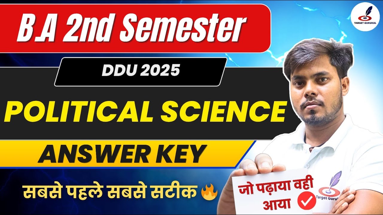 Political Science Answer Key | DDU B.A 2nd Semester Exam| Semester Exam I Paper |ddu