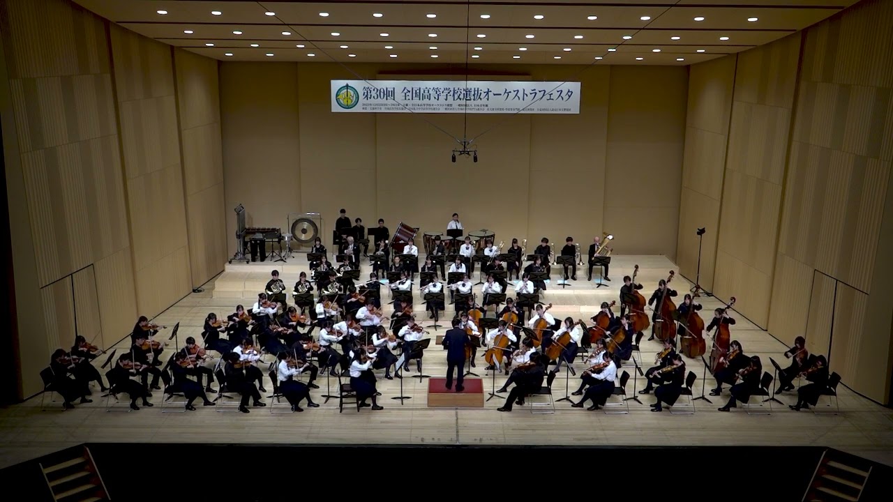 30thオケフェス [13] 市川学園オーケストラ部 P.I.チャイコフスキー／交響曲第4番 ヘ短調 Op.36 第4楽章