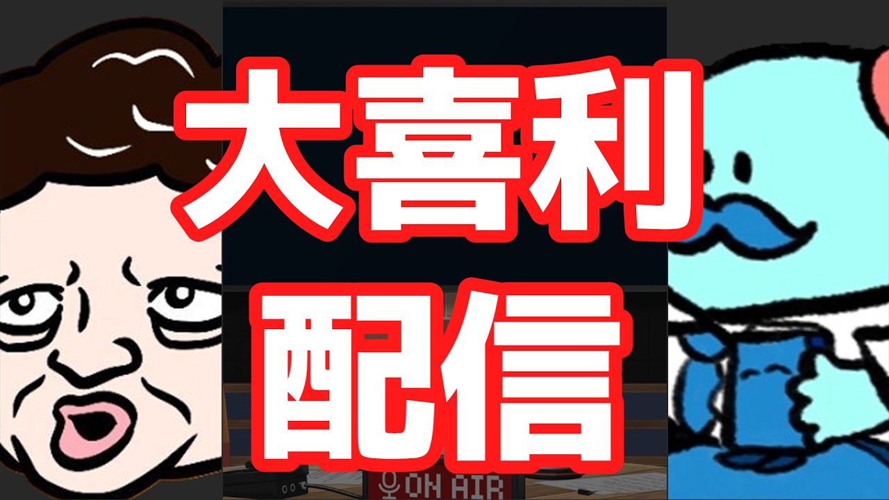 【ポスト高田純次】いっしょにラジオ録りませんか?  ゲスト：ケムロック権蔵