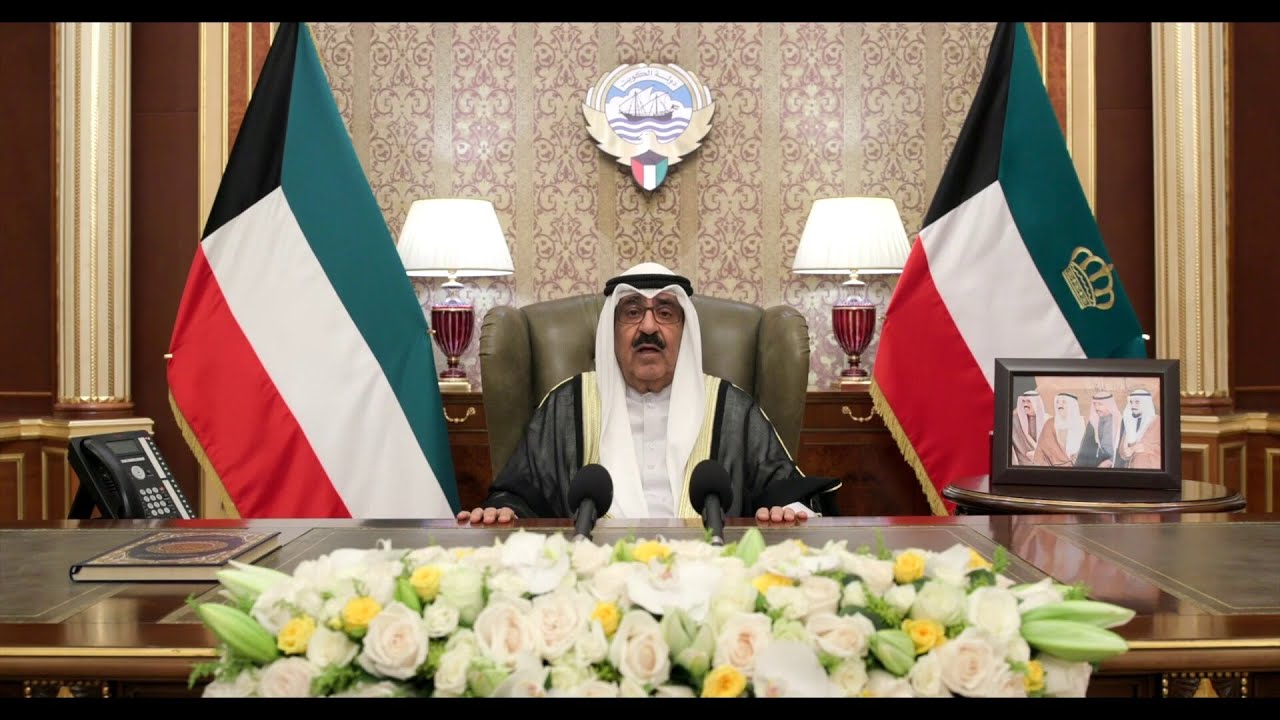 كلمة أمير الكويت بشأن الاعتداءات الإيرانية على بلاده