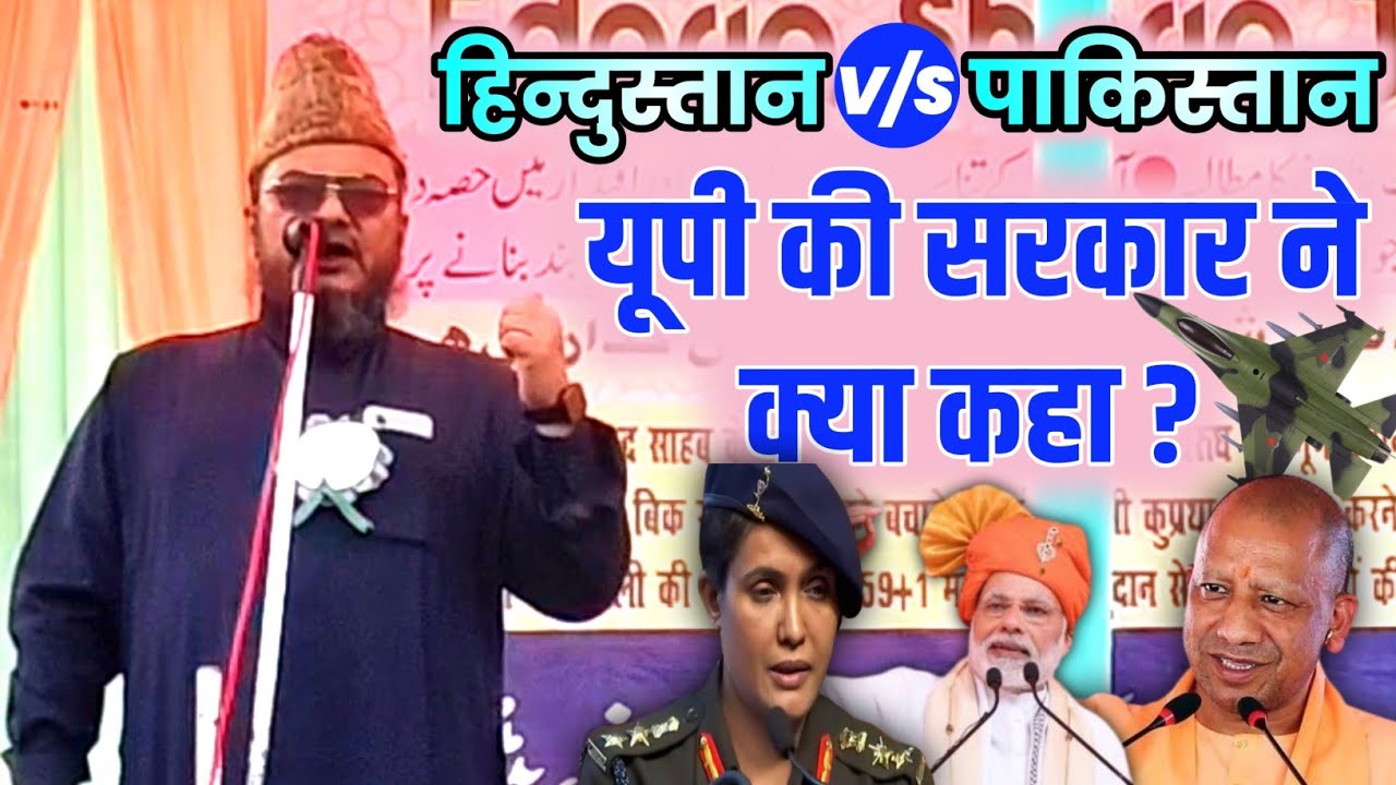 Karodpati bhikmango Se Kya Ummid Rakhe|| Saifullah Alimi Sahab||Rangbhumi Maidan purnea 2025