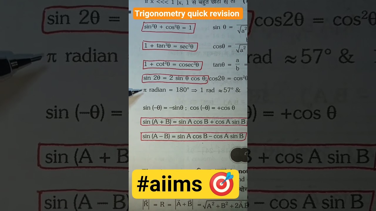 Trigonometry Recap #neet #neet2025 #neetpreptips #physics #trigonometry #shorts #viralvideo