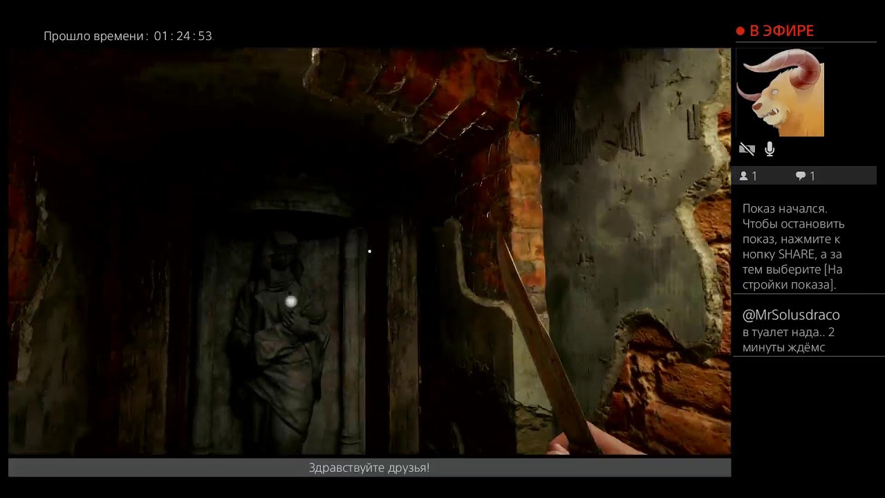 PS4.  Resident Evil Village 24126.1