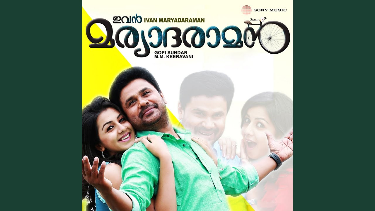 Ezhazhakulla