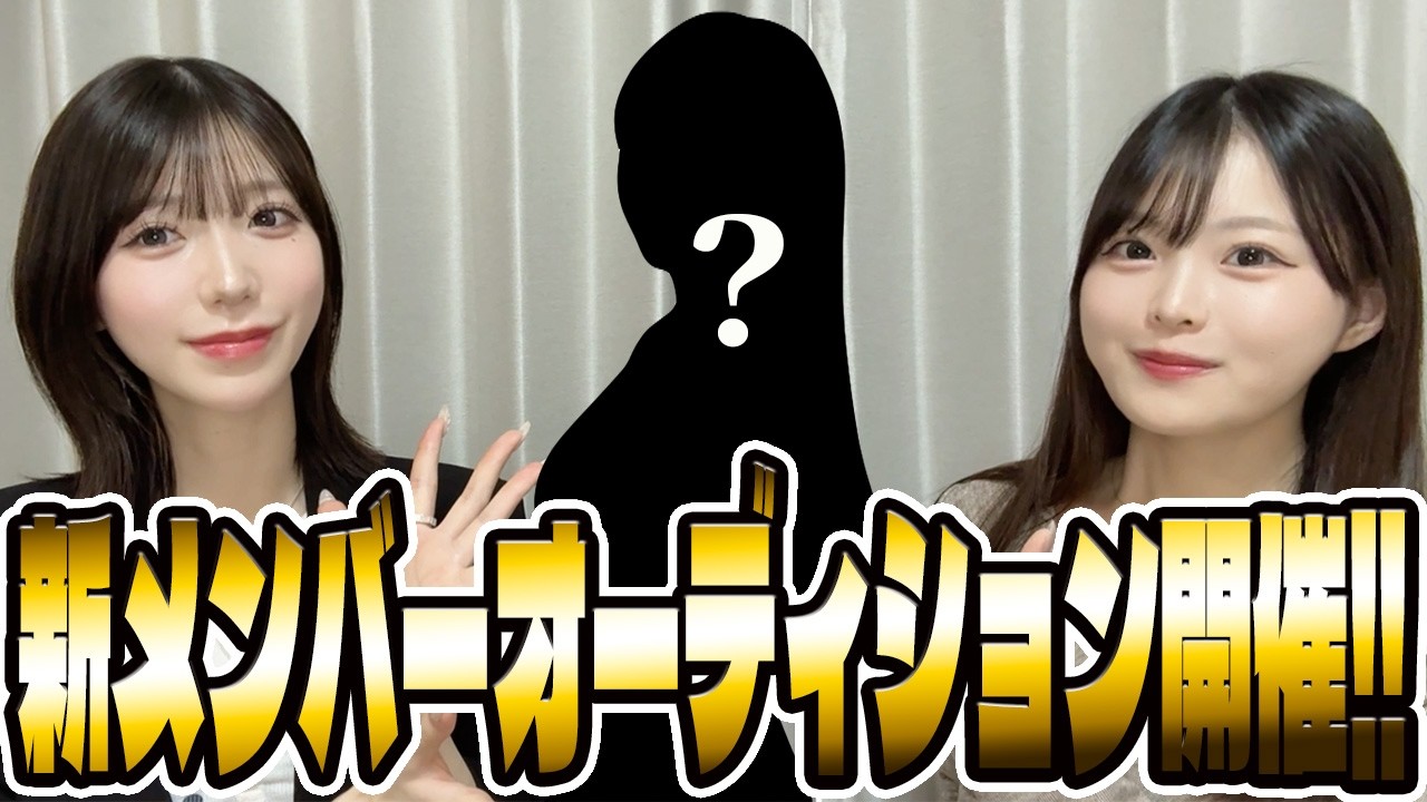 【ご報告】無職ちゃんねるから皆様にご報告があります。