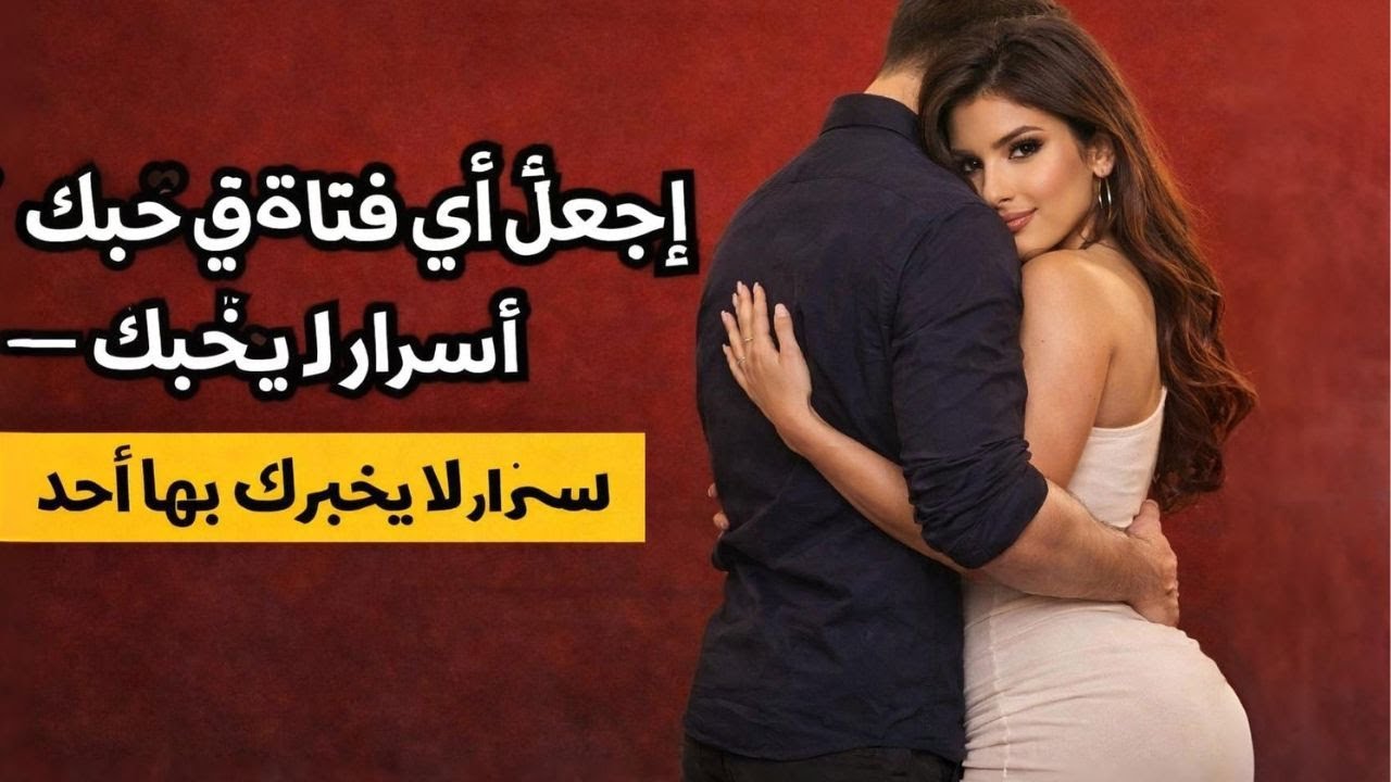 كيف تحافظ على قيمتك و تجعل الآخرين يلاحظونك؟