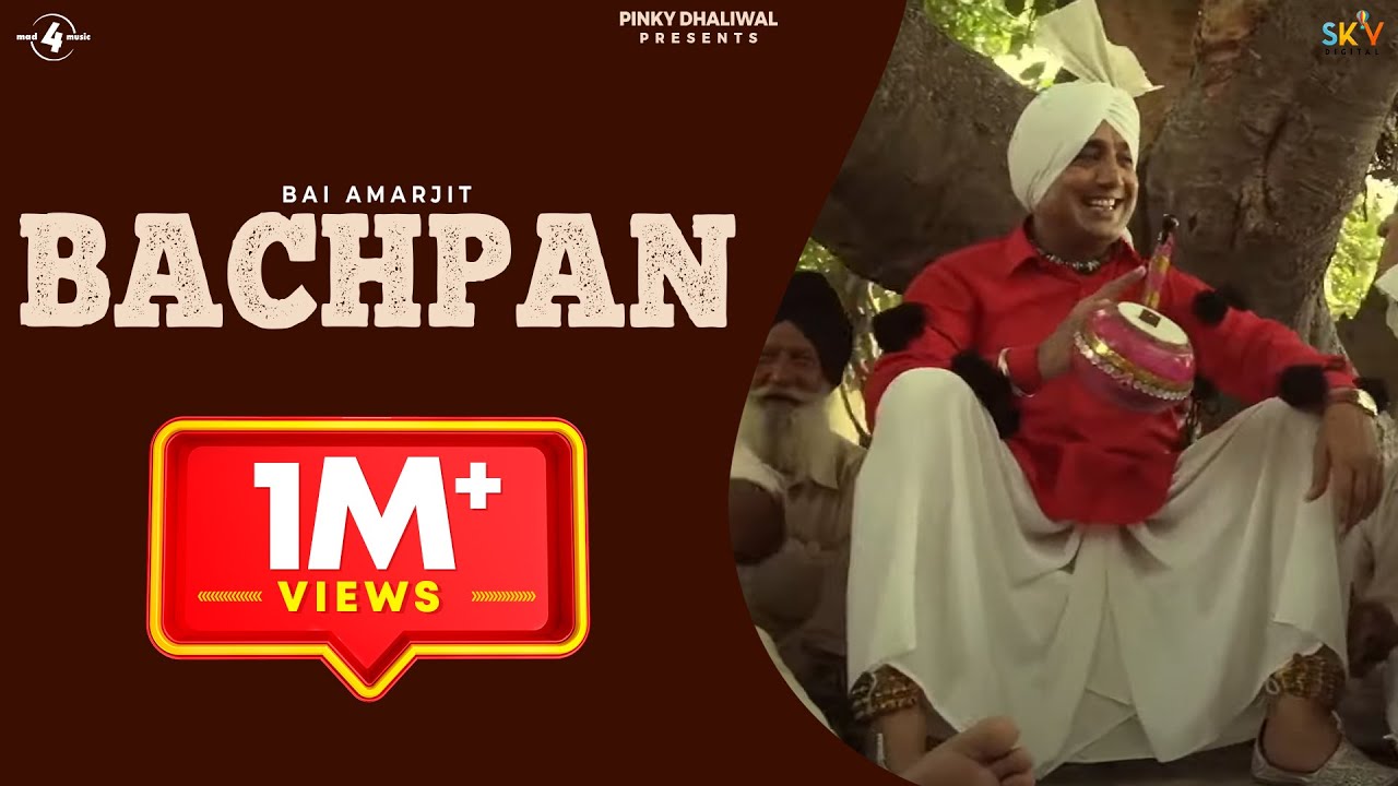New Punjabi Songs 2014 | Bachpan | Bai Amarjit | Latest Punjabi Songs 2014