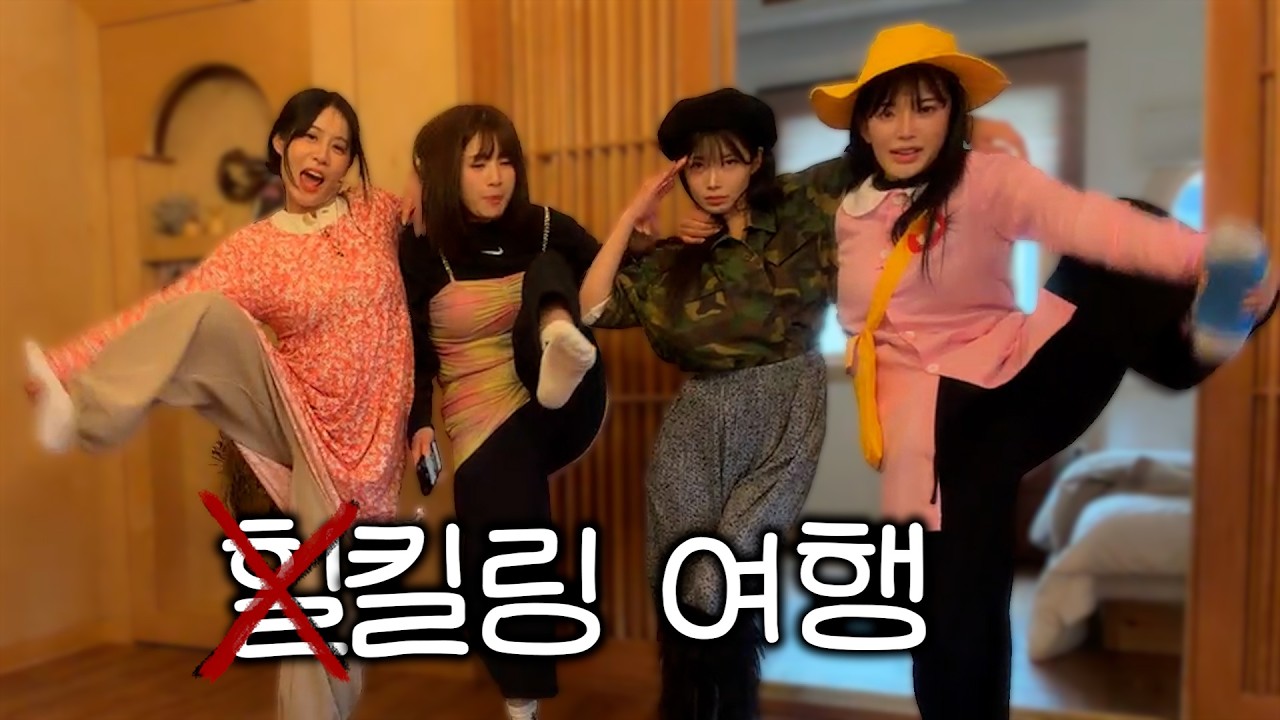 3학년 2반 미친x 넷