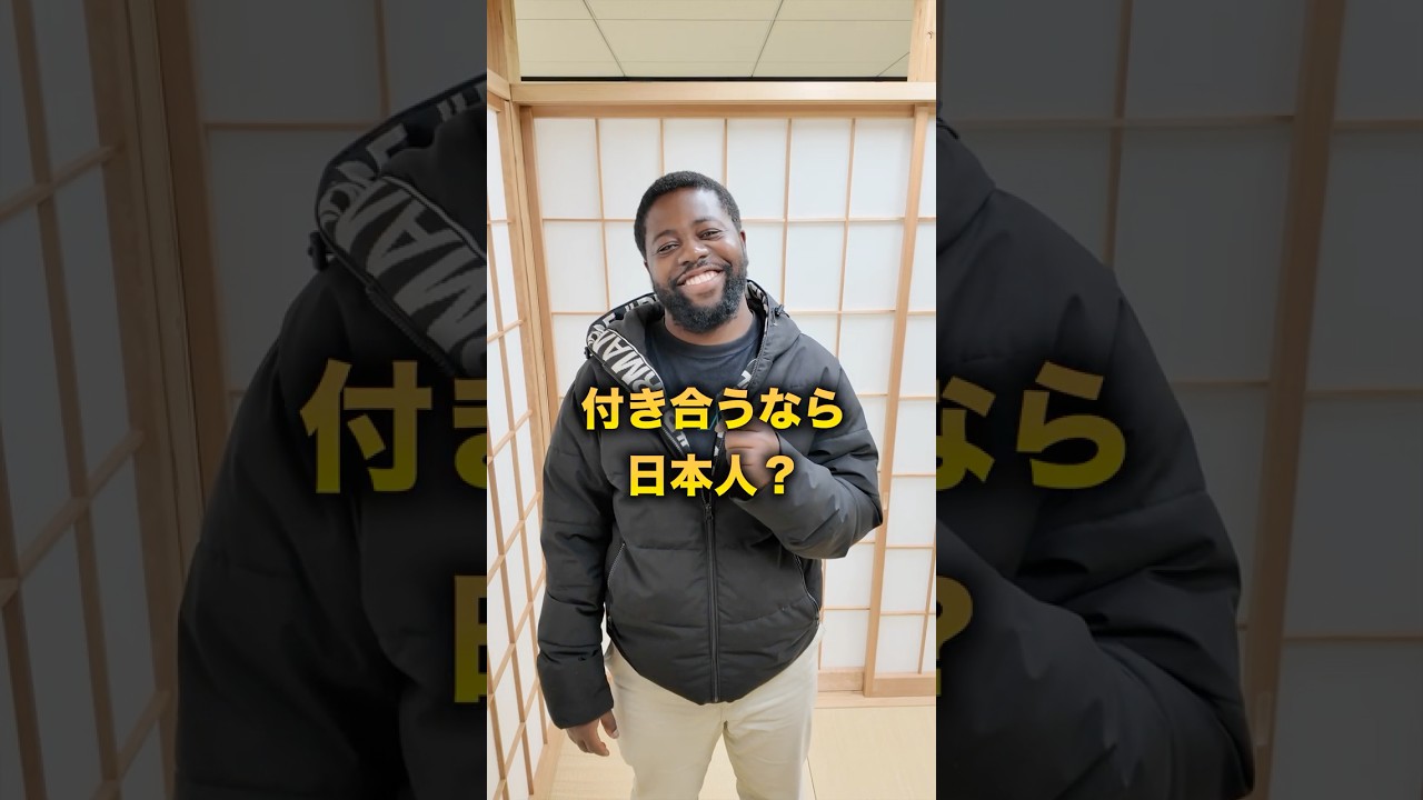 日本とコンゴどっちが好き？（Part2） #日本 #コンゴ