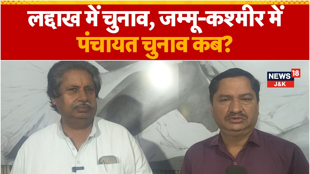 Congress Leader Raman Bhalla Pressures Omar Abdullah Government | News18 J&K