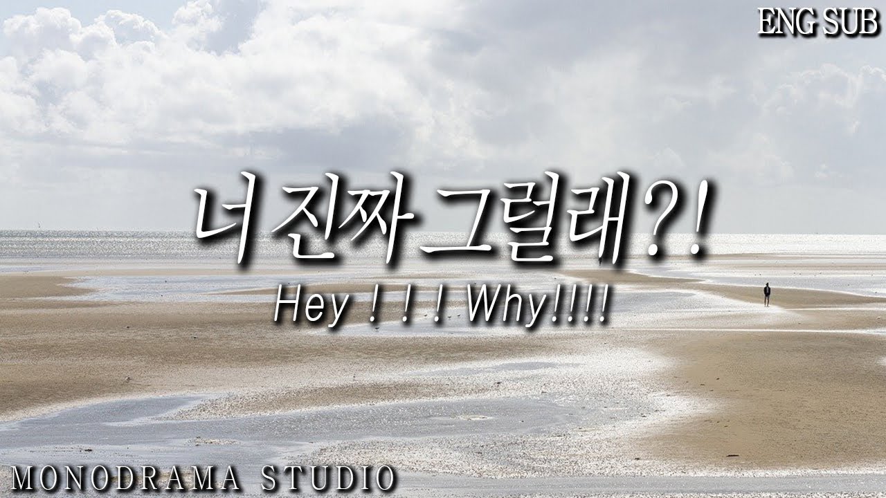 [ENG SUB] 혼자서 길가다 넘어져서 다쳐온 여친을 혼내는 남자친구 Role play ASMR
