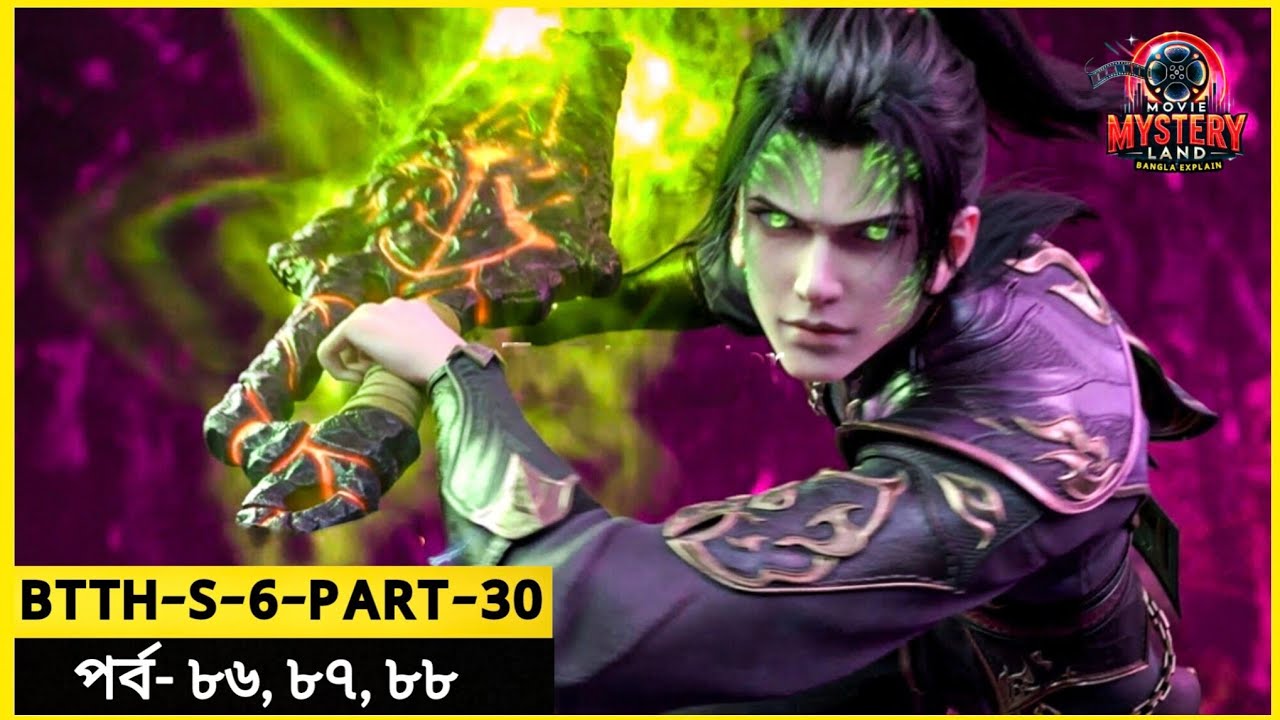 Battle Through The Heavens Explain In Bangla | Episode 86,87,88 | BTTH Season 6 | Part-30 |