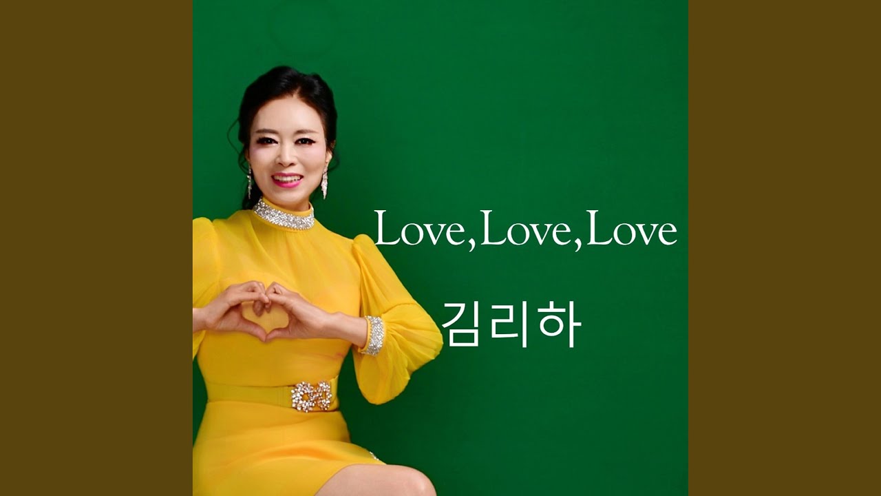 Love, Love, Love