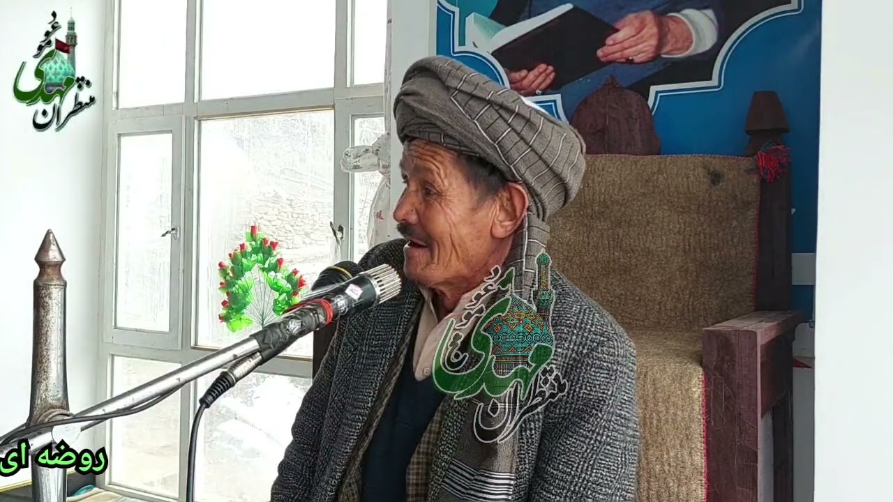 روضه ای مصائب حضرت ابوالفضل العباس ع با نوای مداح اهلبیت حاج شیخ سکندر واعظی لعلی تقدیم شما عزیزان.