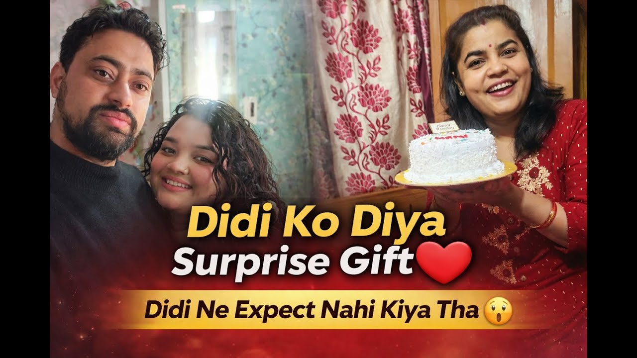 Didi Ke Liye Special Surprise 🎁Didi Shocked 😲