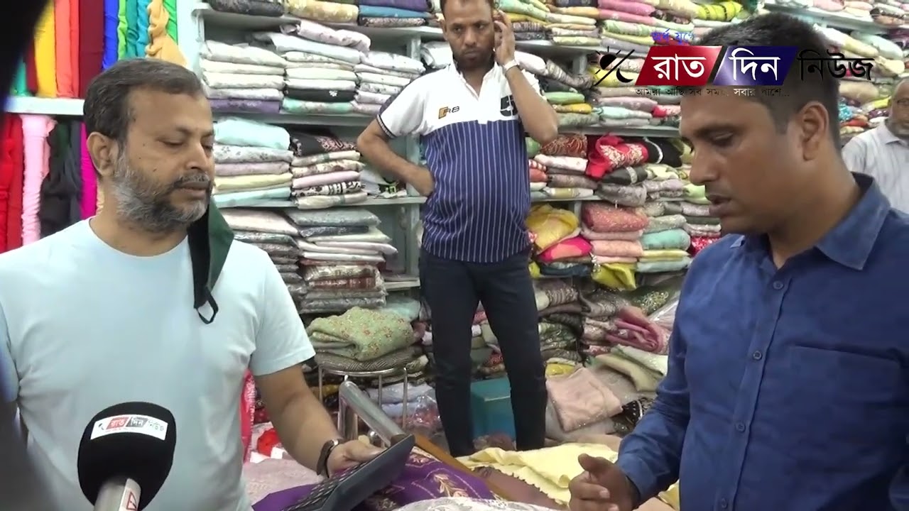 যশোরের ‘ঝিলিক’ শোরুমে ভোক্তা অধিকারের অভিযান | নেই রসিদ ও ভাউচার | Jashore Jhilic Showroom Raid
