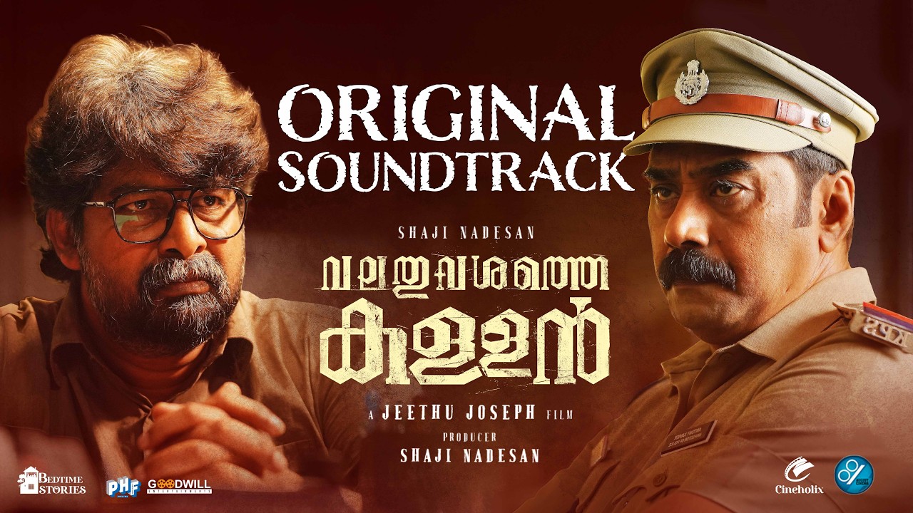 Valathu Vashathe Kallan – OST | Biju Menon | Joju George | Jeethu Joseph | Vishnu Shyam
