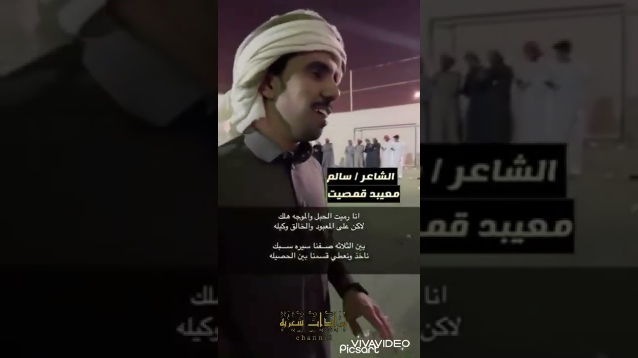 مرادات في عزيمه الشيخ توكـل ياسين والشيخ عبدالله الفقيه بلحاف في الرياض - السعودية بتاريخ 11/02/2022