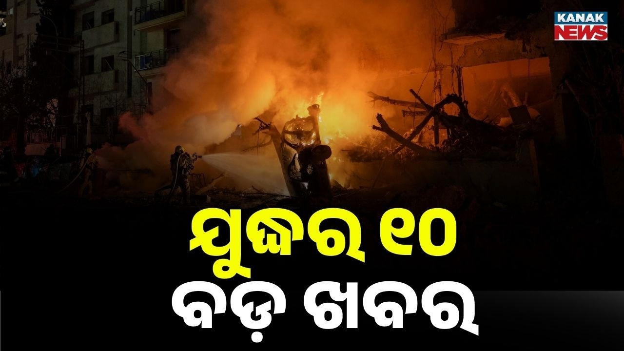 Middle East War Escalates? 10 Big Updates from Iran–Israel Conflict | Ground Situation