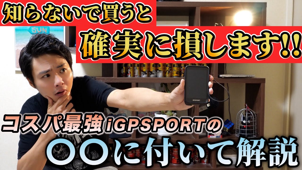 【驚きの事実を発見】今話題のあの商品を使ったら色々と分かりました。