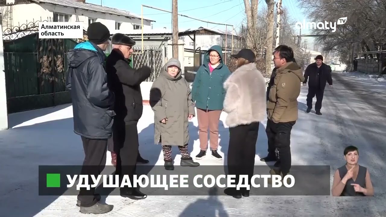 Густой дым и едкий запах: жители Каскелена жалуются на завод от которого исходит зловоние