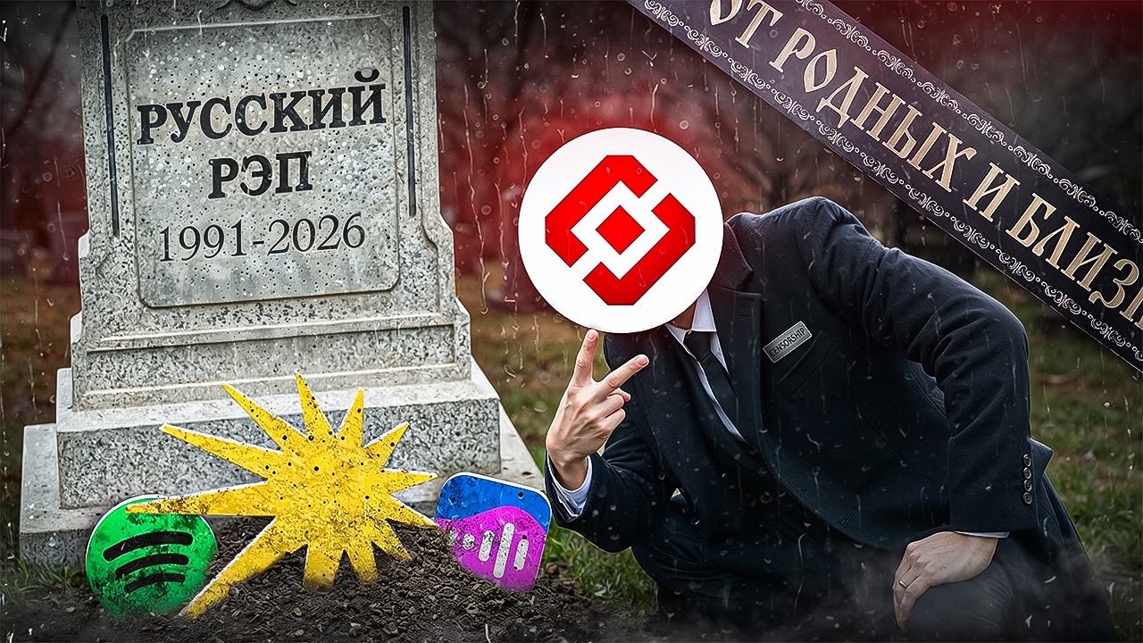 ТЯЖЕЛЫЕ ВРЕМЕНА ДЛЯ РУССКОЙ МУЗЫКИ.