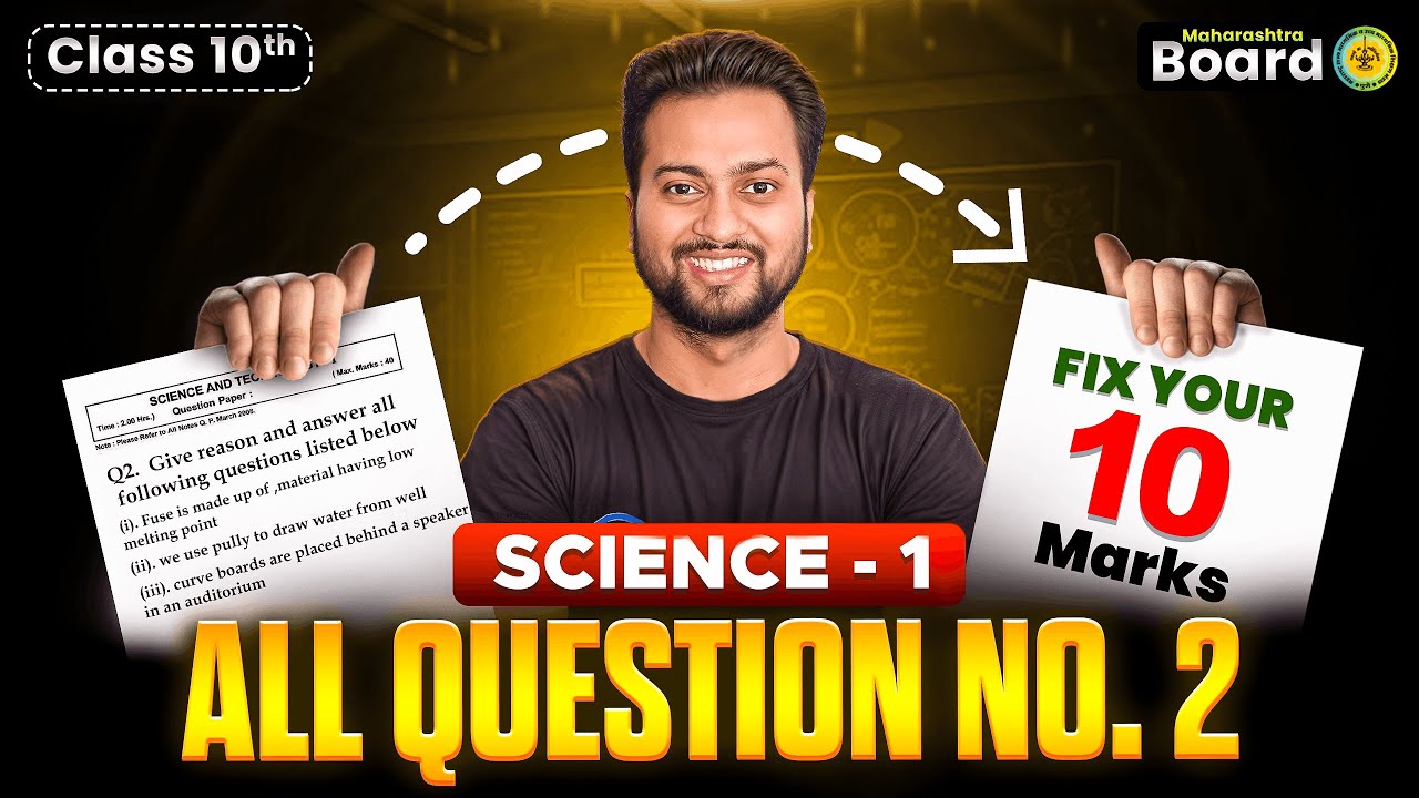 Science 1 -  All Question No. 2 | Class 10 Maharashtra Board Exam 2026