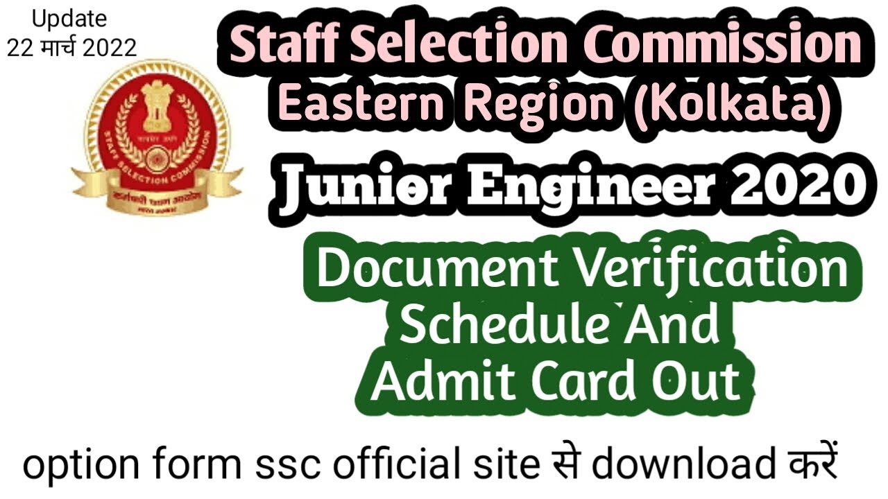 ssc er junior engineer 2020 document verification admit card | and schedule out