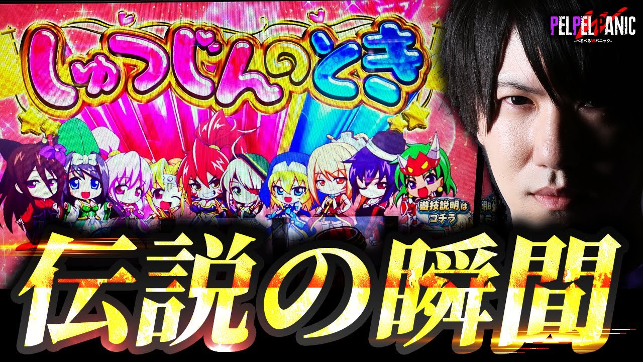 【ぺるぺるWパニック】生きててよかった(L戦国乙女4)