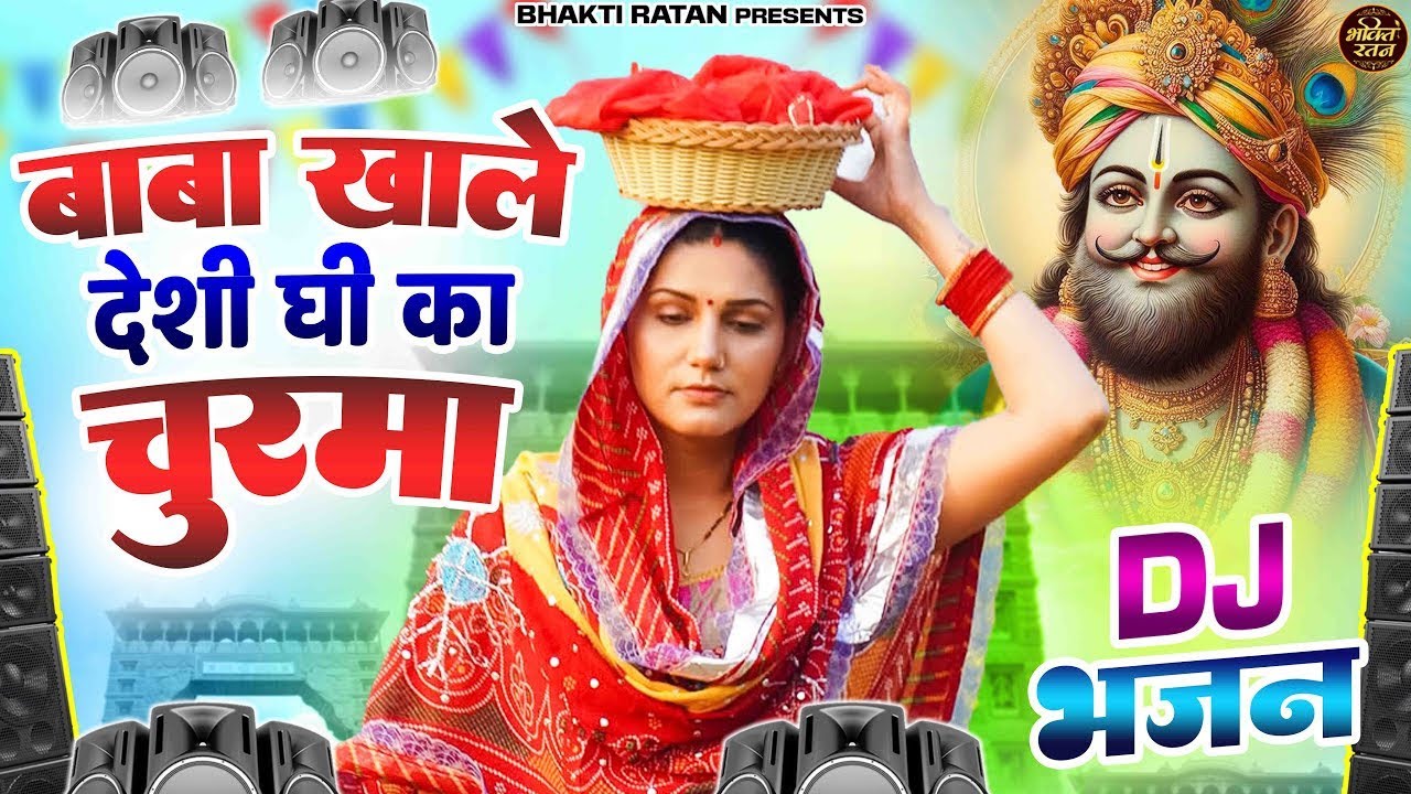बुलट पे जाऊ खाटू मेले में ||🎊Shyam ji Bhajan 2026  