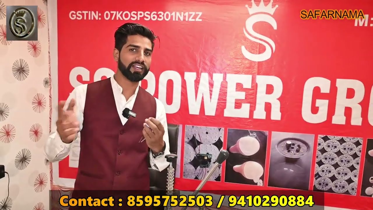 Cheapest LED Bulb & Light | Driver Factory in Delhi | LED Light Business
