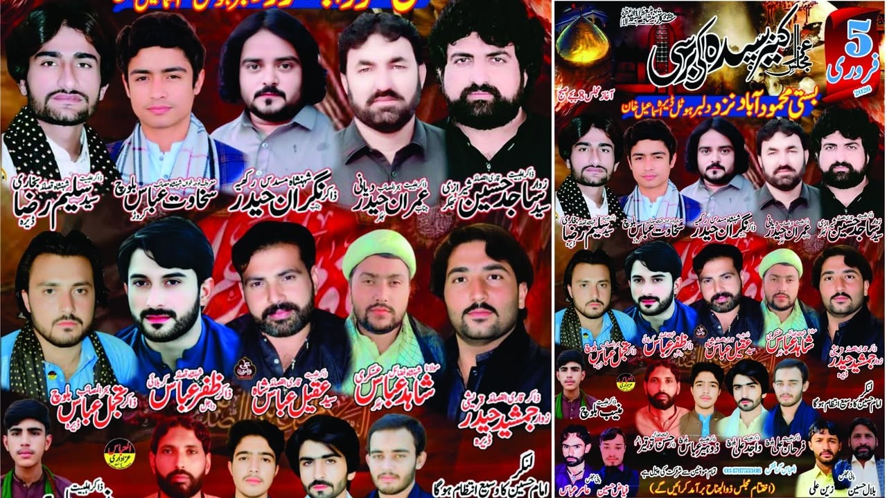 Live Majlis Aza 5 February 2026 Basti Mehmooda Abad Dera Ismeel Khan (Dikhan)