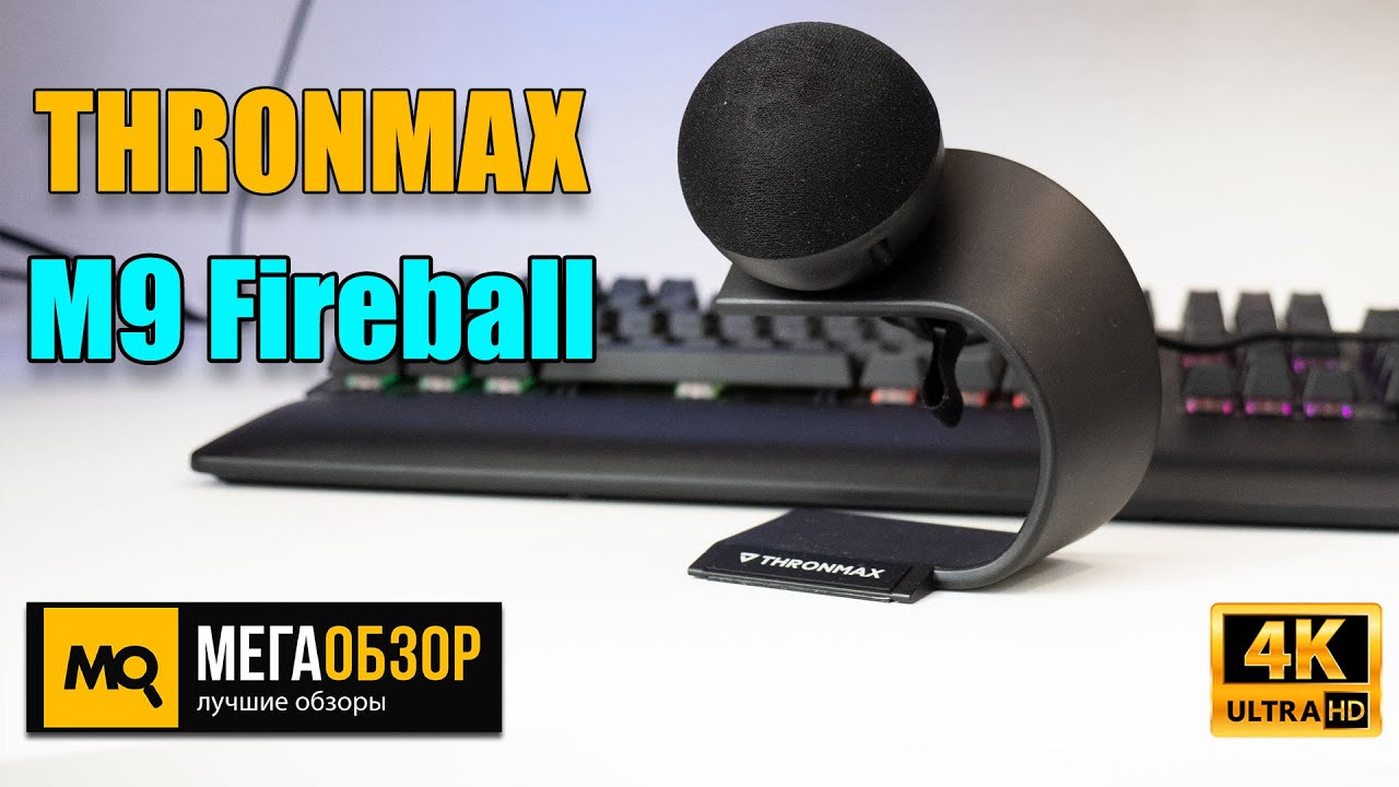 THRONMAX M9 Fireball обзор. Недорогой кардиоидный микрофон