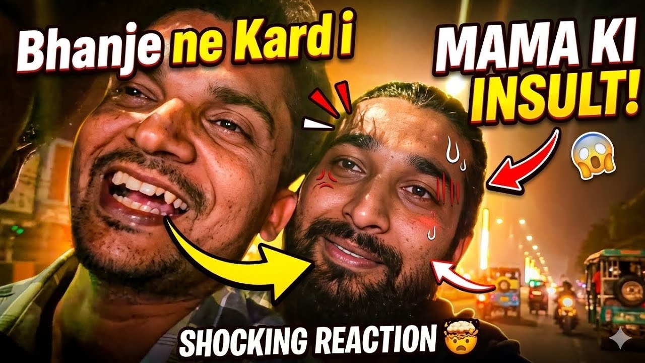 BHANJE NE MAMA KO KIYA BEZZAT😂 @Rajavloggermeeeut 
