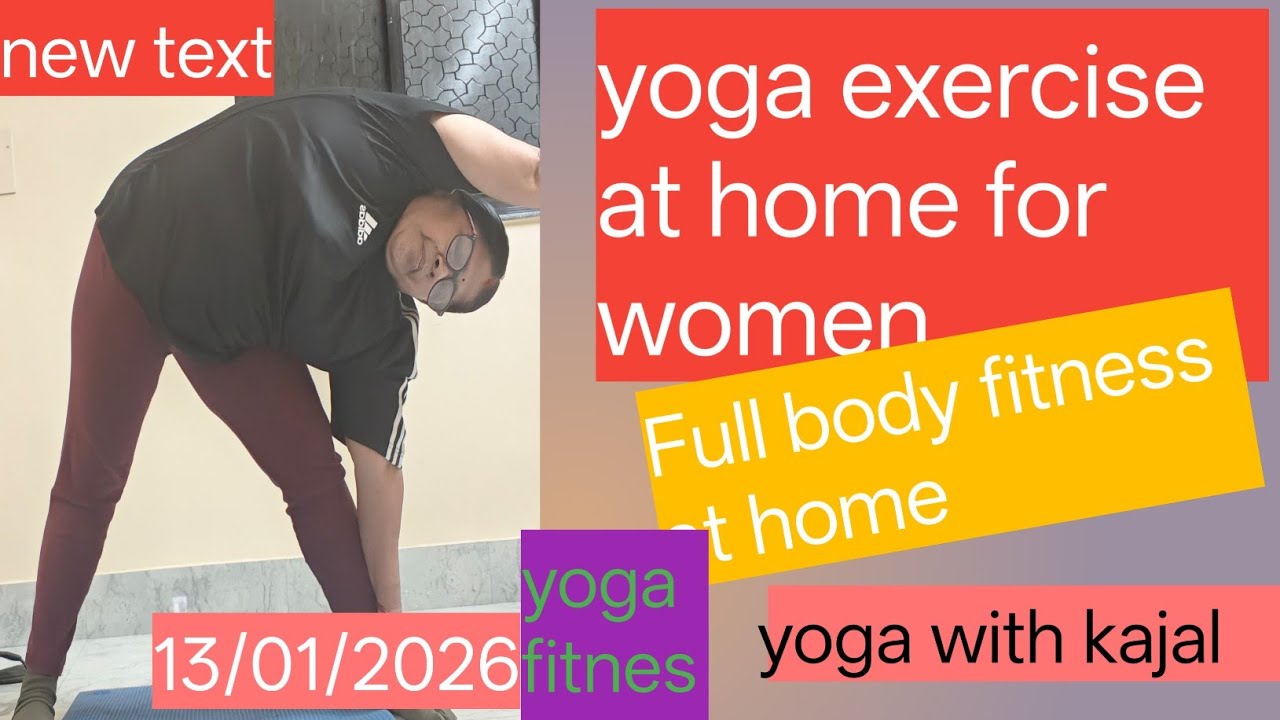 Yoga exercise at home for women। Full body exercise for weight lose belly fat lose stretching fitnes