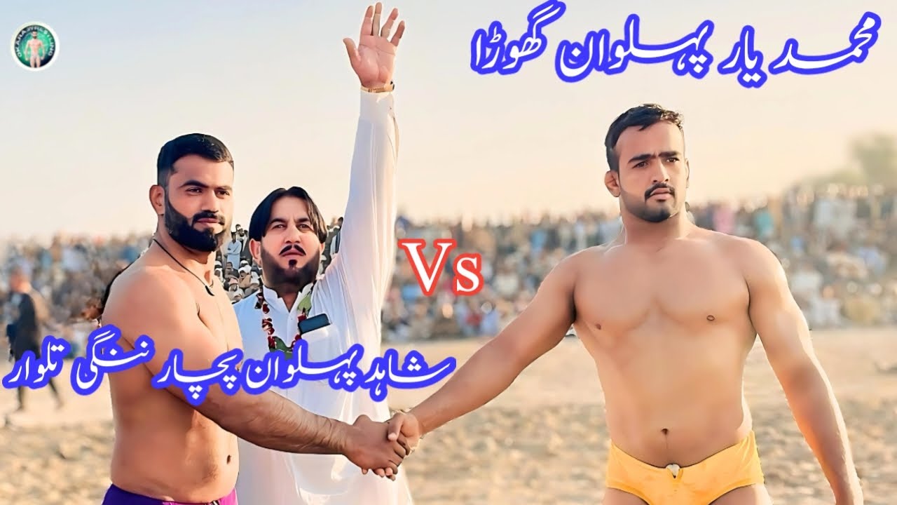 Shahid Pehlwan pachar Vs Muhammad Yar Pehlwan ghora||new kushti 15 December 2024||okara Wrestling...