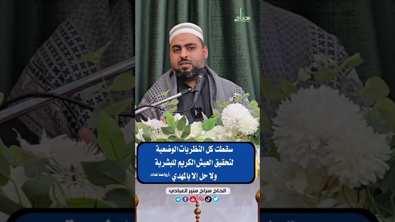 ١٨ يناير ٢٠٢٦