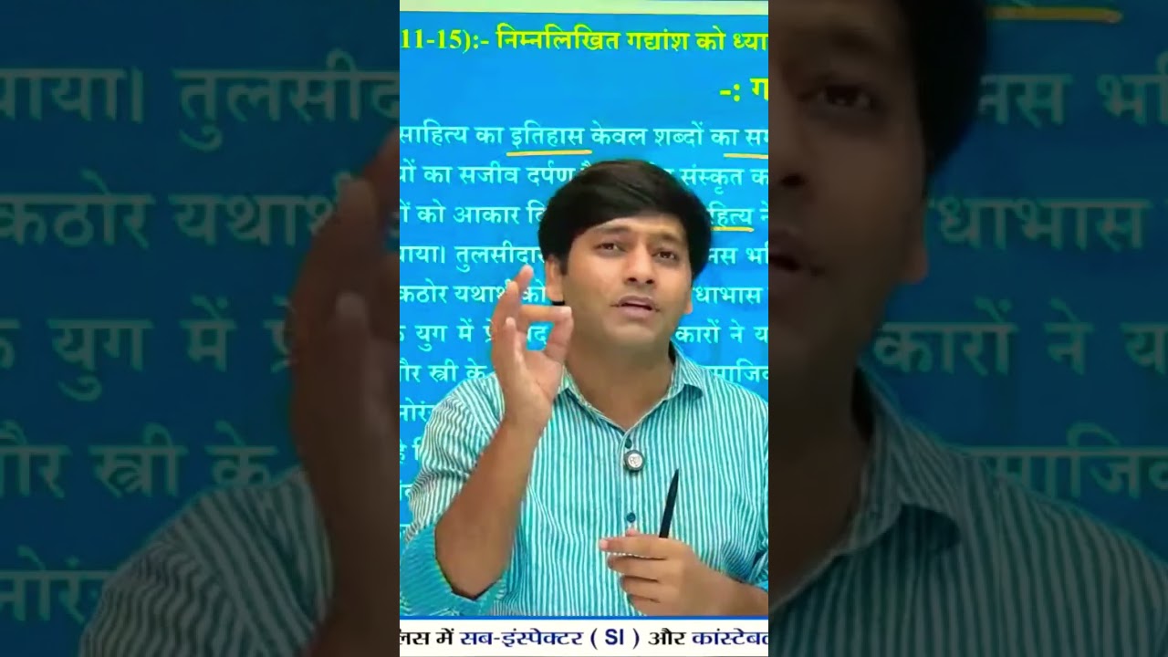 युग कवि डॉ कुमार विश्वास जी की ये प्रासंगिकता है, 