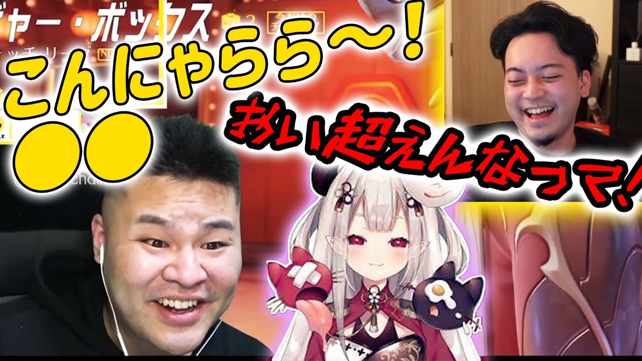 【ボドカ／切り抜き】奈羅花に会えて一線を越えてしまうMOTHER3にもう驚愕するしかないチームメンエス