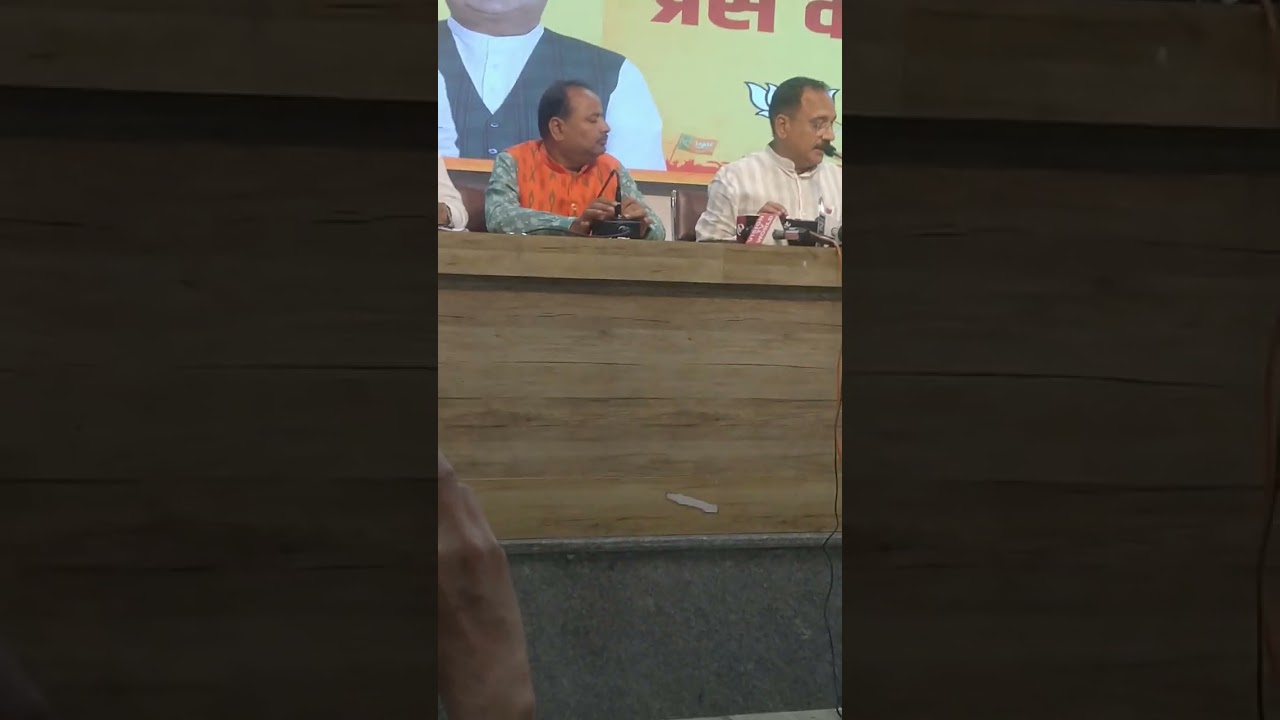 BJP Chief Jal Board 23000Cr scam