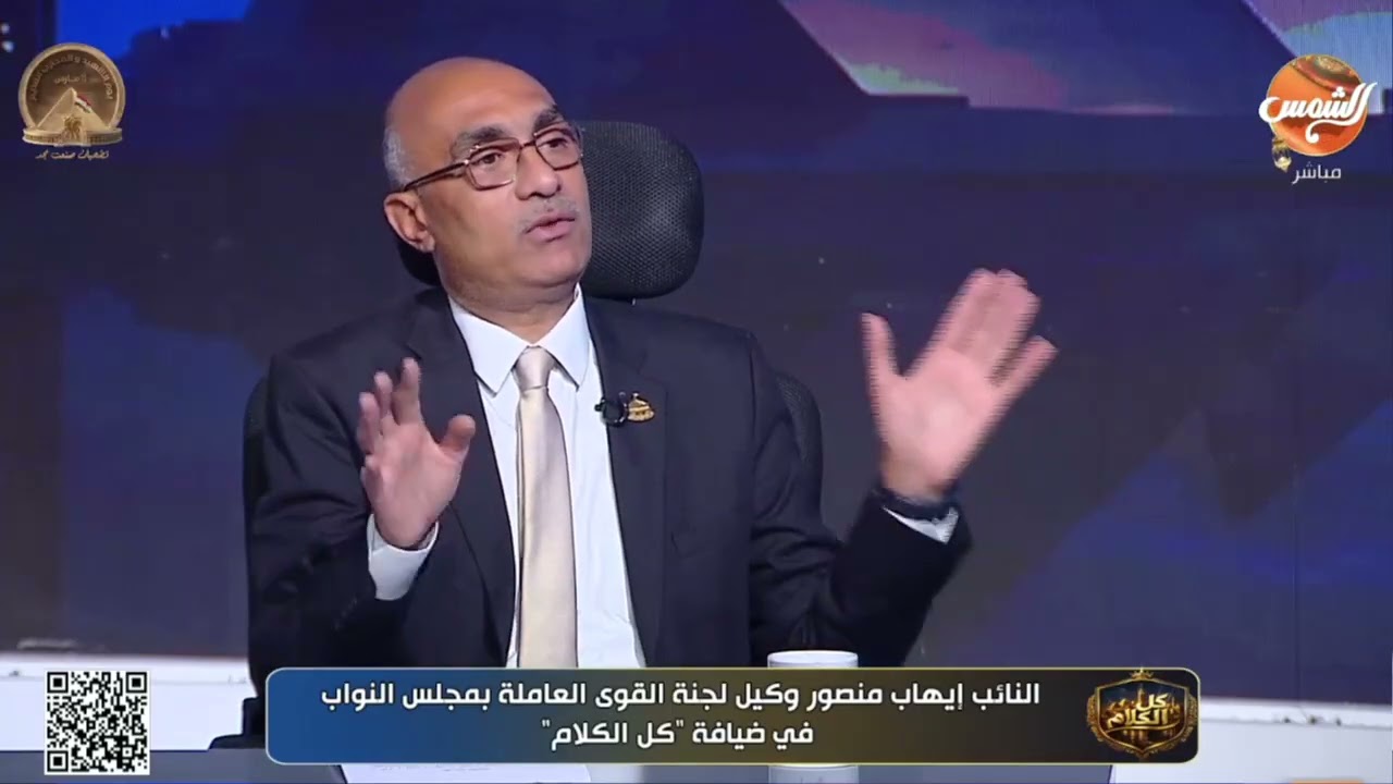 كل الكلام |تتحدث الحكومة عن زيادة الحد الأدني للأجور.. عمرو حافظ: هل سكفي الحد الأدني المواطن ؟